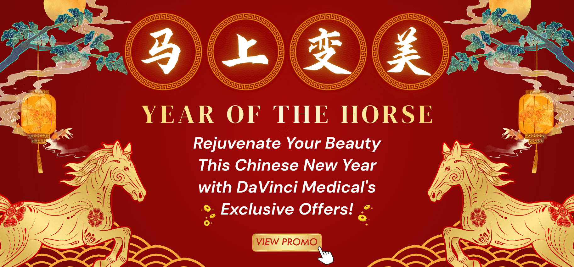 2026 CNY Promo Banner
